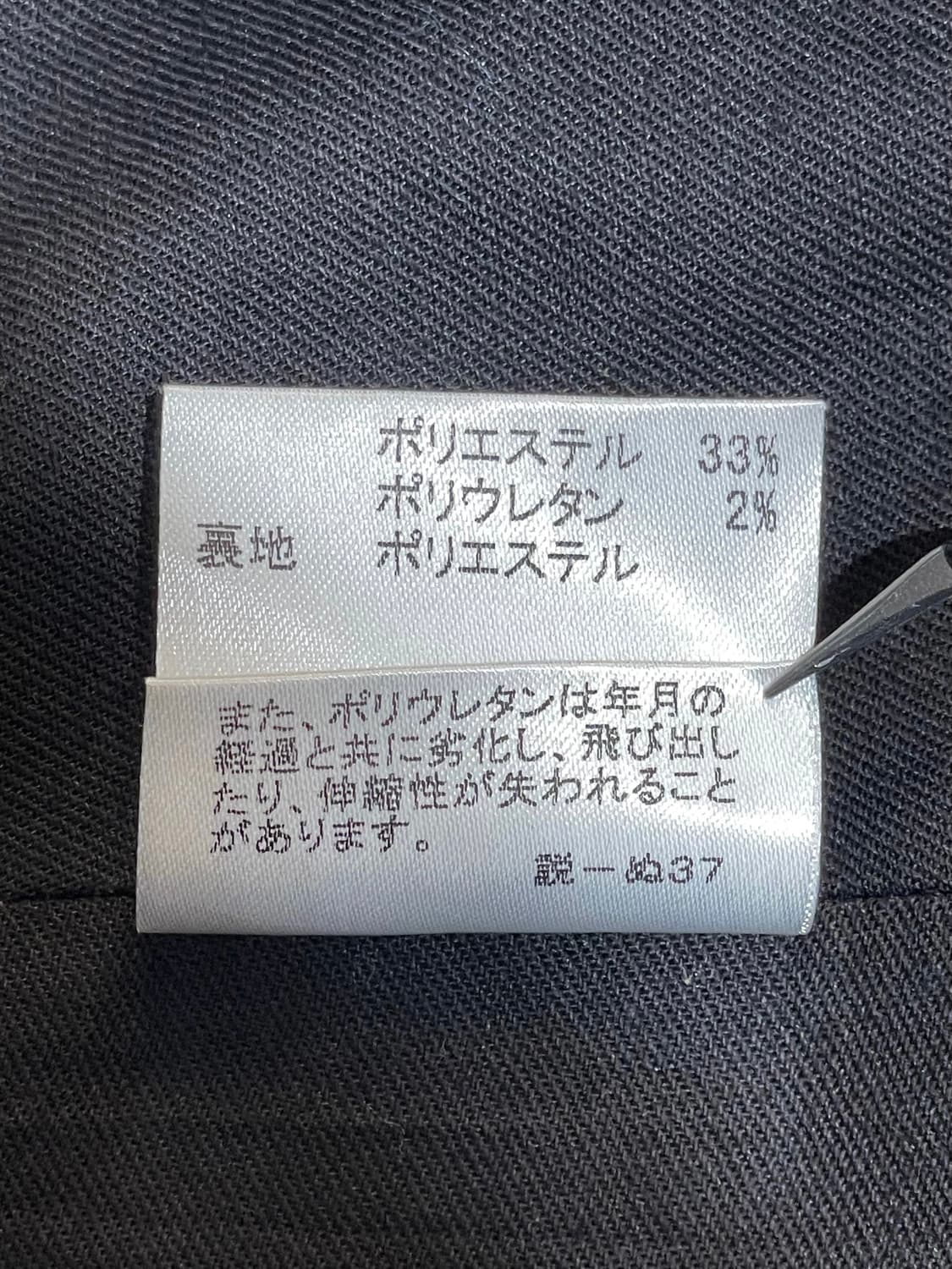 버버리 체크 치마바지 상품이미지10