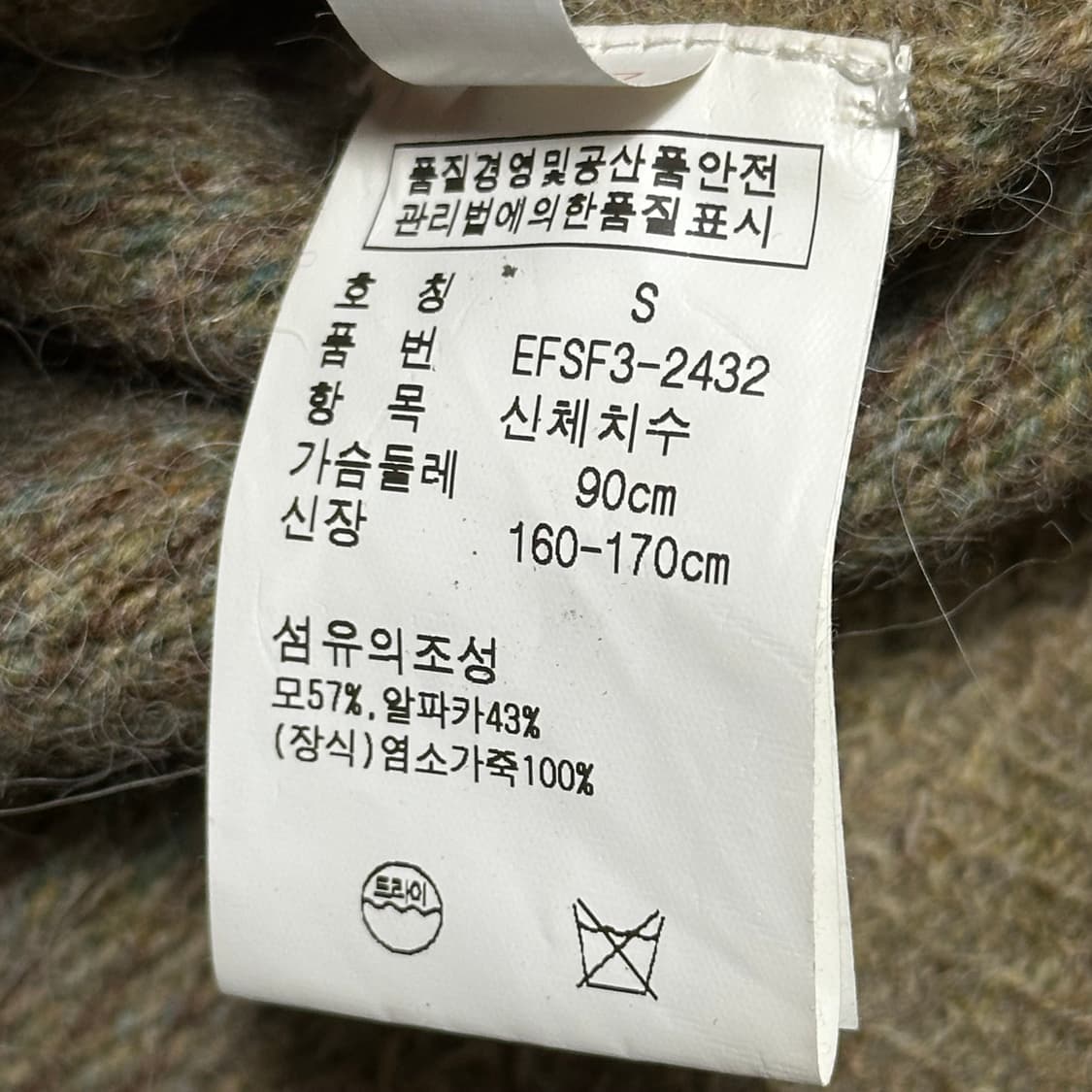 S 폴로랄프로렌 여성용 염소가죽 / 울 집업 자켓 상품이미지5