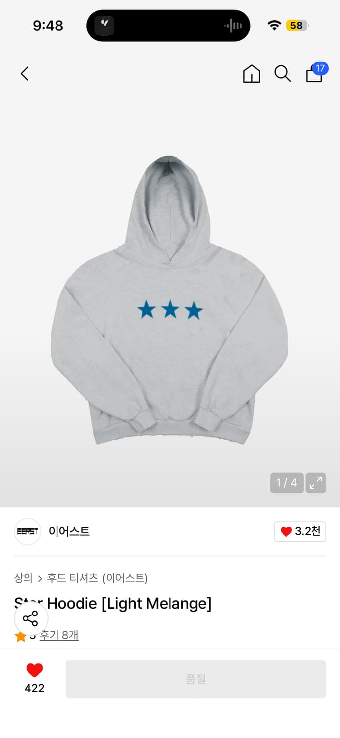 [L]이어스트 스타 후드티 상품이미지1