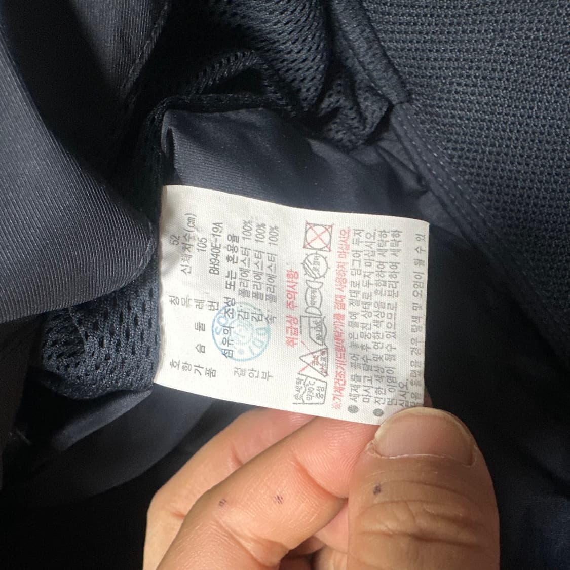 ✨ (바배) 라코스테 MA-1 블루종 봄버 자켓  상품이미지4