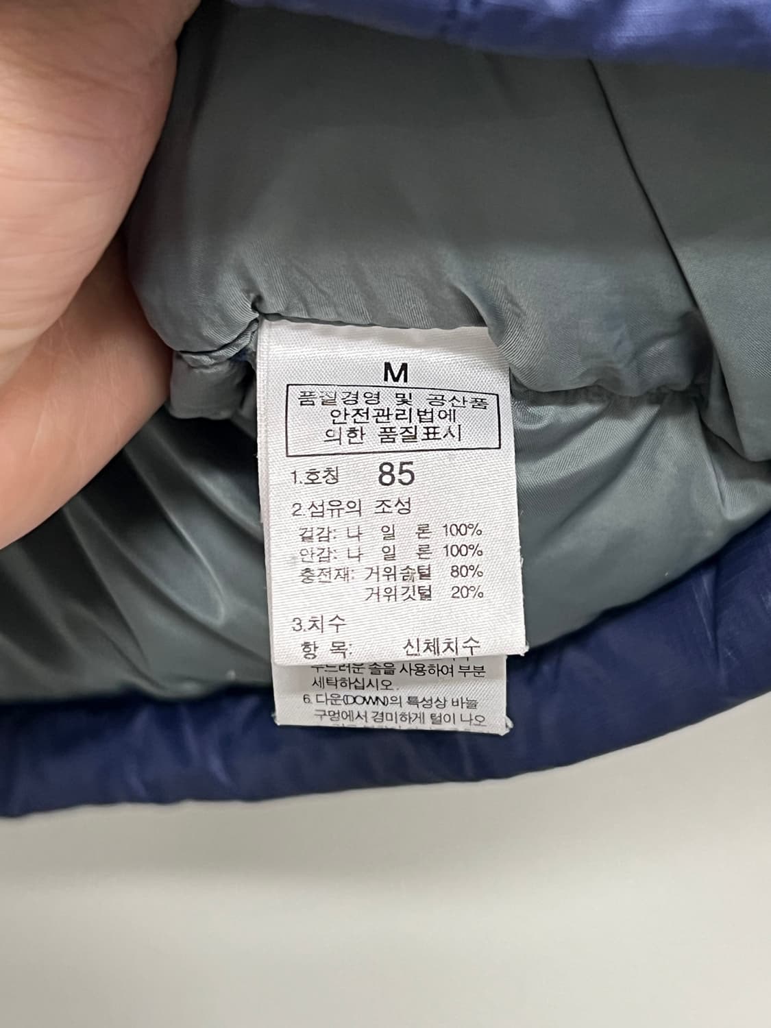 노스페이스 700필 구스다운 눕시 패딩 자켓 블루 상품이미지5