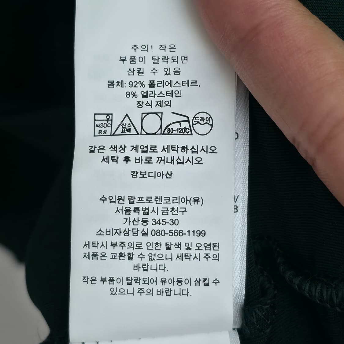 [XXL] 폴로 랄프로렌 퍼포먼스 기능성 반팔 카라티 그린 상품이미지6