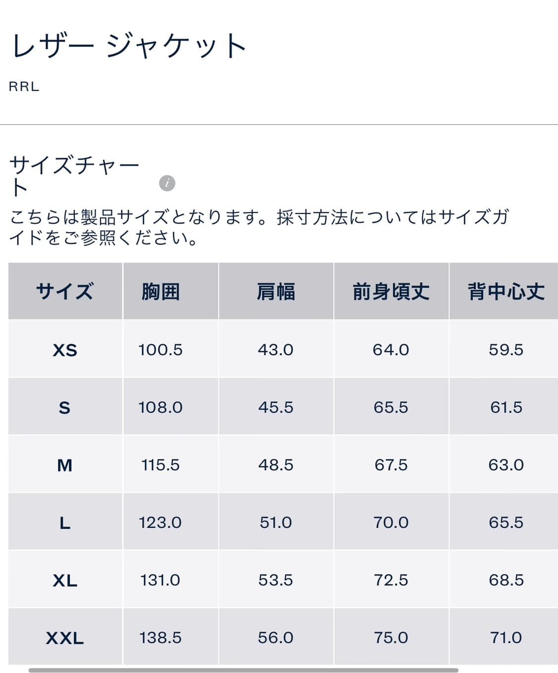 RRL 뉴스보이 M사이즈 상품이미지6