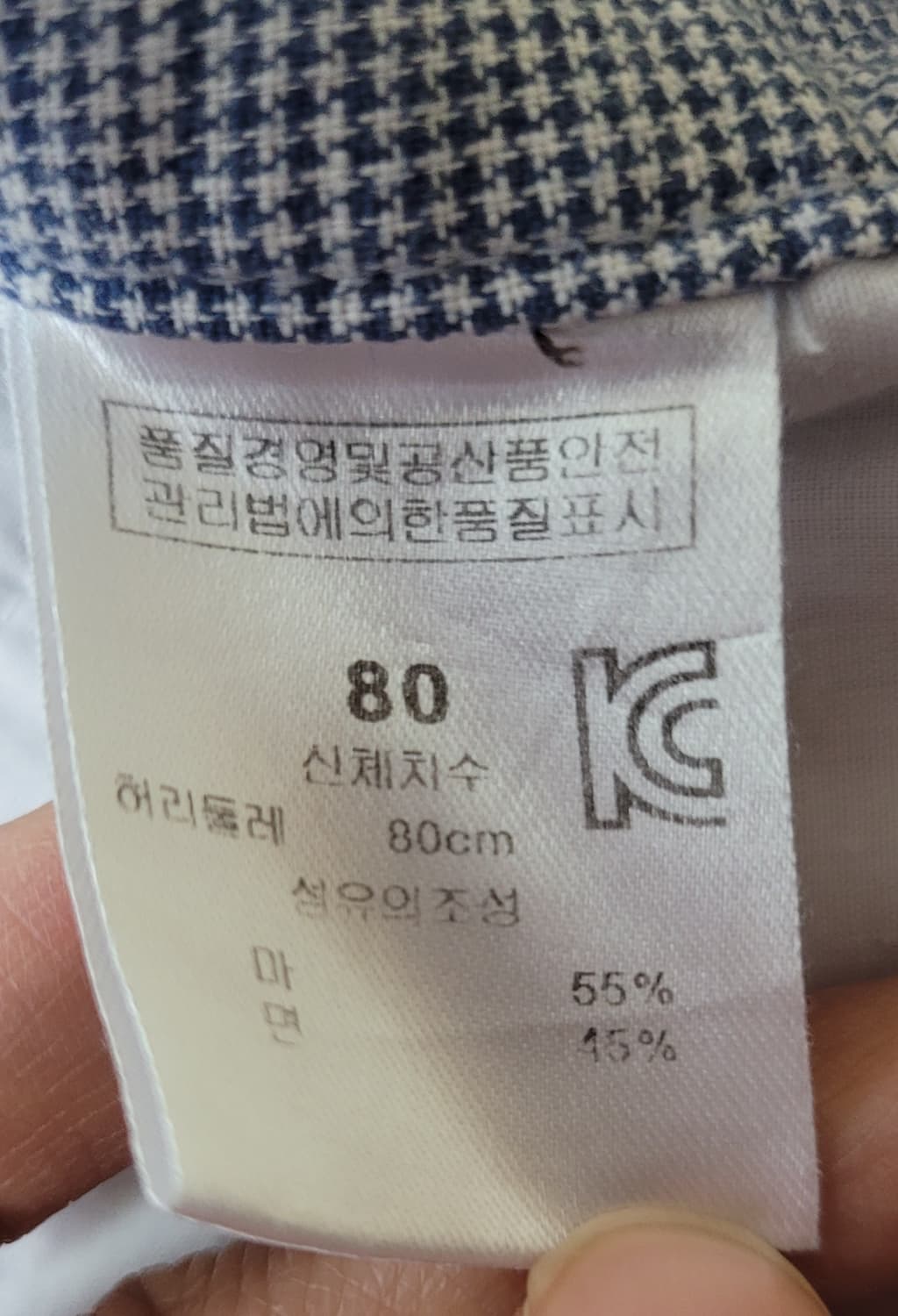(남성30-31인치)체크 패턴 블루 반바지(마55%) 상품이미지4