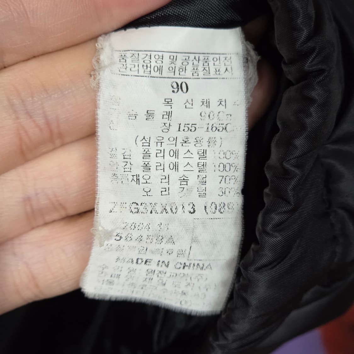 후부 사이드 라인 덕다운 패딩 점퍼 상품이미지9