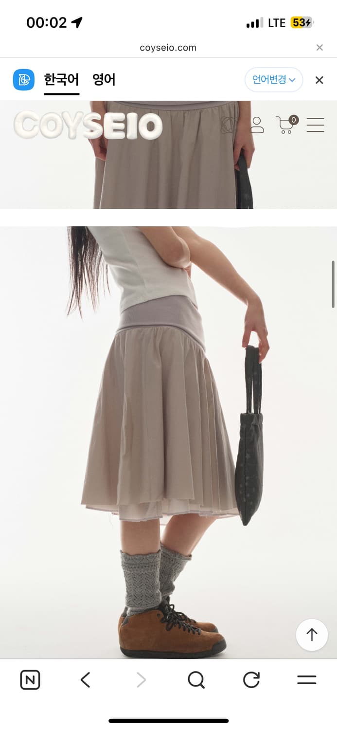 코이세이오 DOUBLE SHIRRING SKIRT GREY 상품이미지3