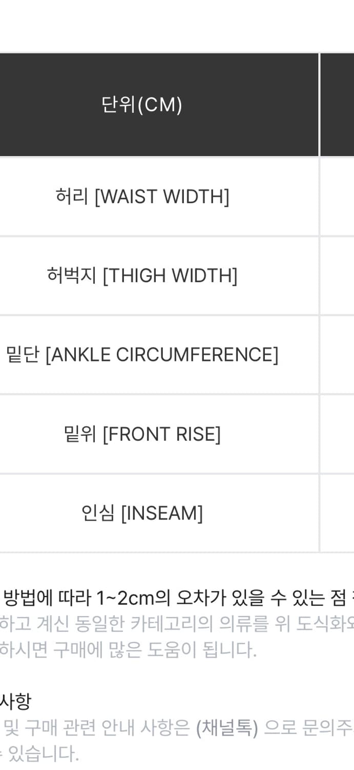 칼하트윕 레귤러 카고팬츠 콜롬비아 제우스 린스드 31x32 상품이미지6