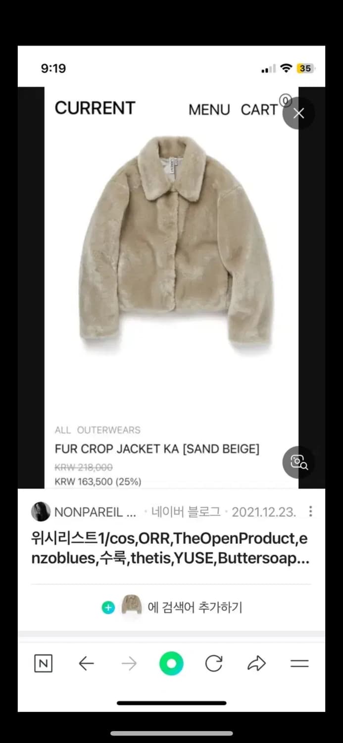 Current  커렌트 퍼자켓 상품이미지1