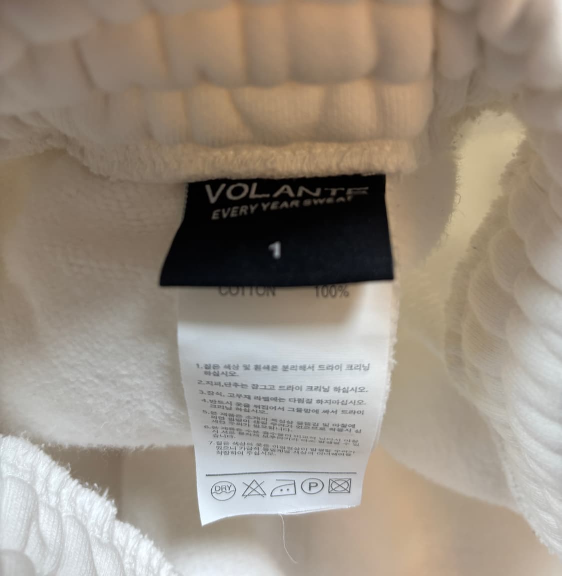볼란테 스웻 셋업  상품이미지5