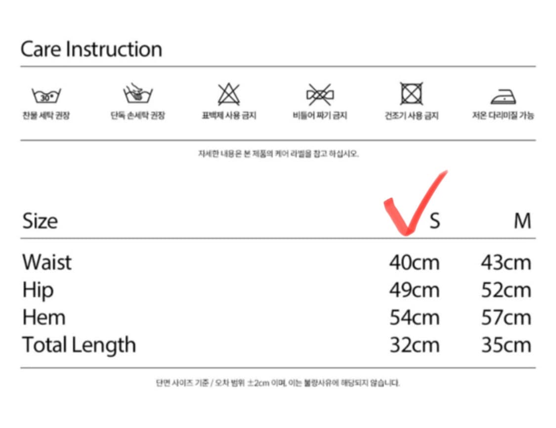 클로티 로우웨이스트 스커트팬츠 상품이미지4