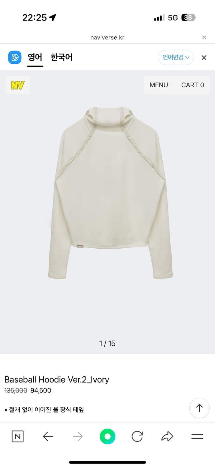 naviverse 후드티 차콜 M 상품이미지1