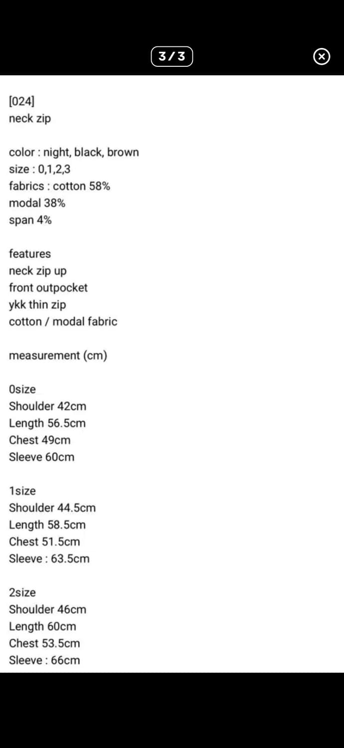 머듈 넥집업 2 네이비 상품이미지2