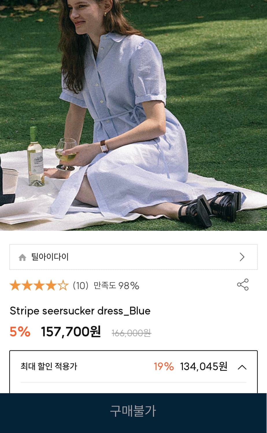 틸아이다이 원피스  상품이미지2