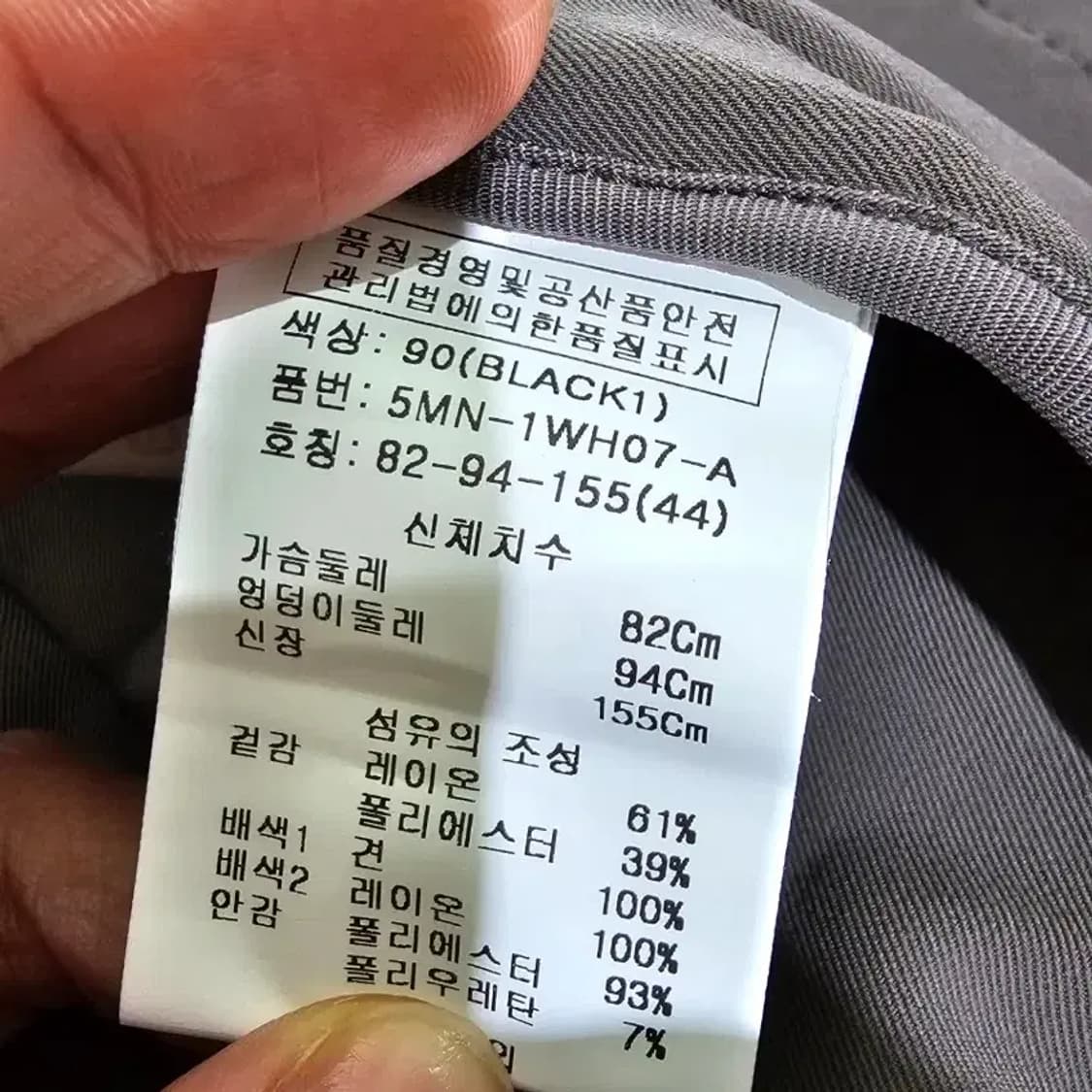 오브제 Obzee 코트 ~55 상품이미지7