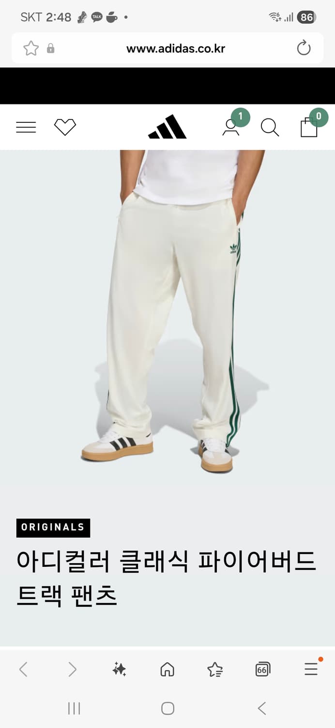 빅사이즈 아디다스 클래식 트랙 팬츠 KA0480 6xl 상품이미지2