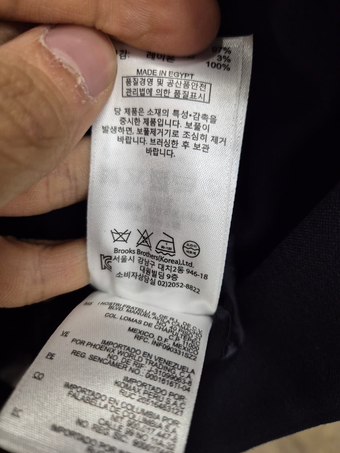 브룩스 브라더스 346 스트레치 네이비 블레이저 40LG 상품이미지10