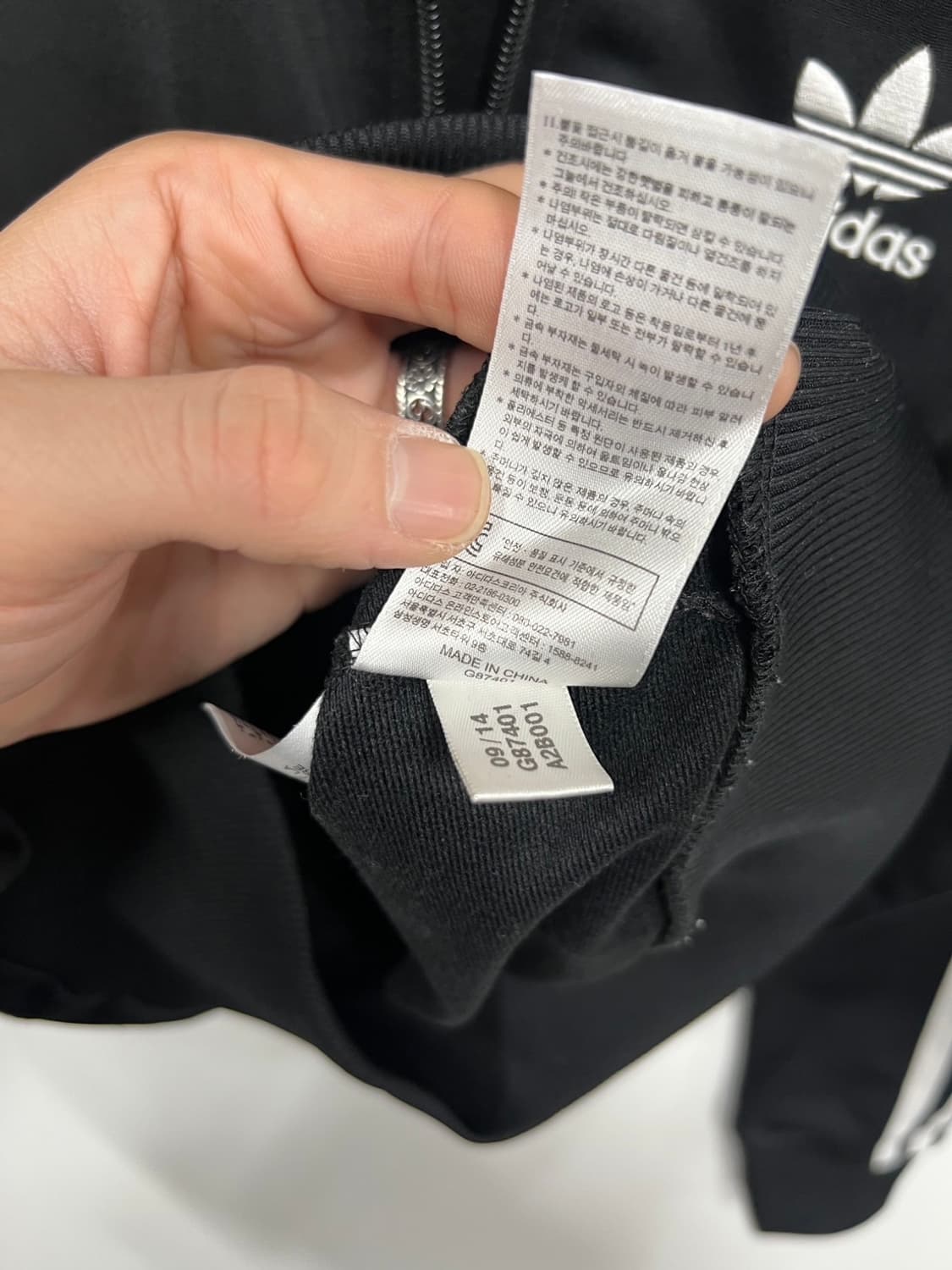 아디다스 빅로고 트레포일 파이어버드 져지 상품이미지7