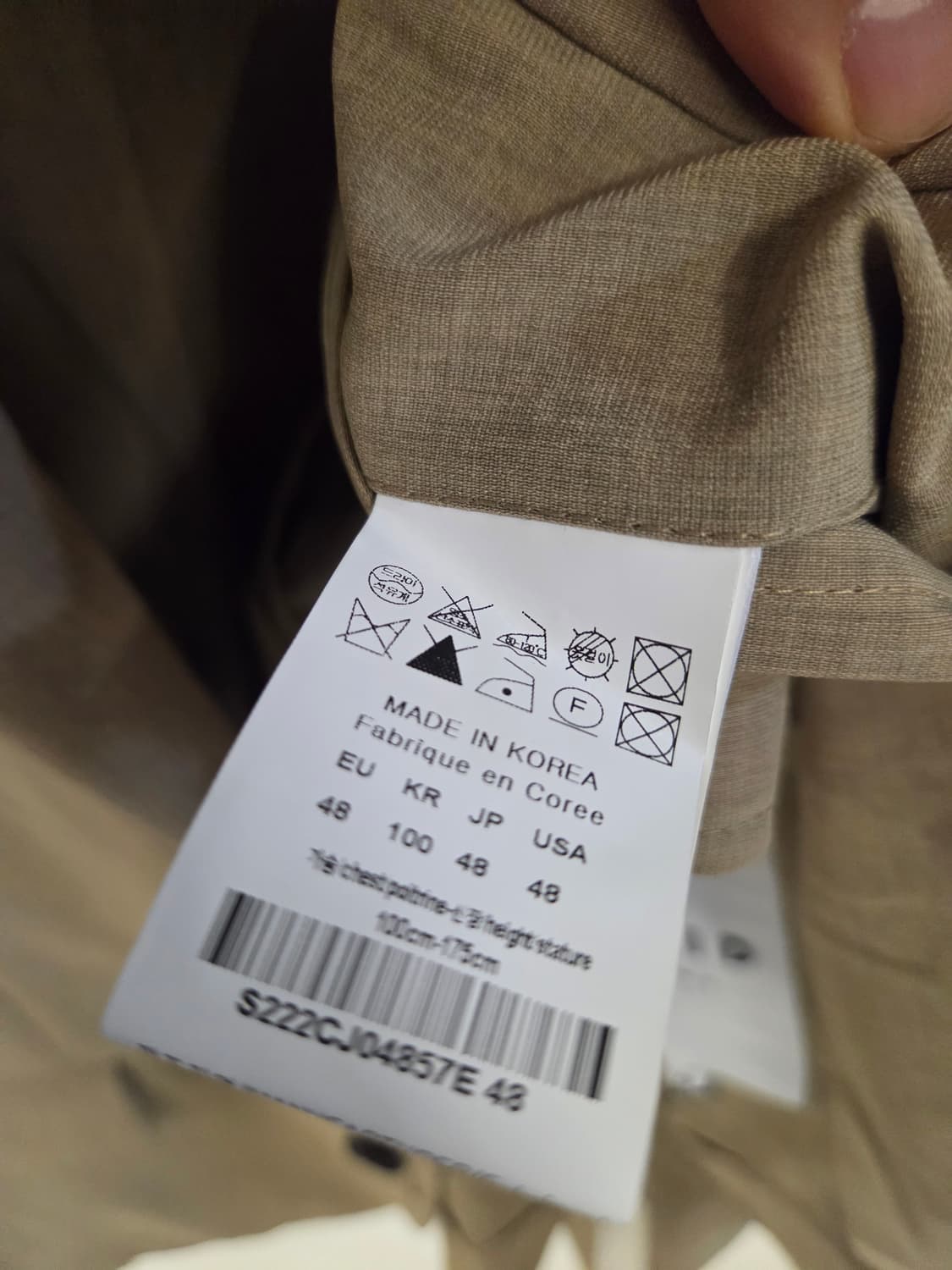 솔리드 옴므 베이지 자켓 상품이미지5