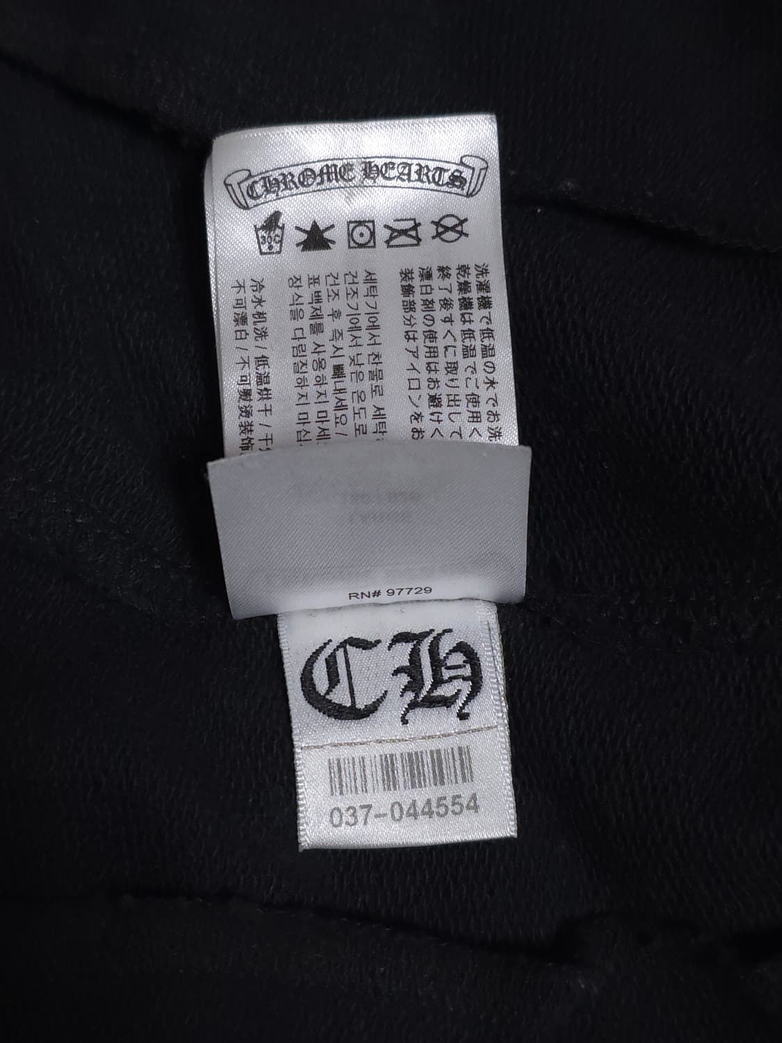 [L] 크롬하츠 세메터리 올오버 프린트 스웻팬츠 블랙 상품이미지9