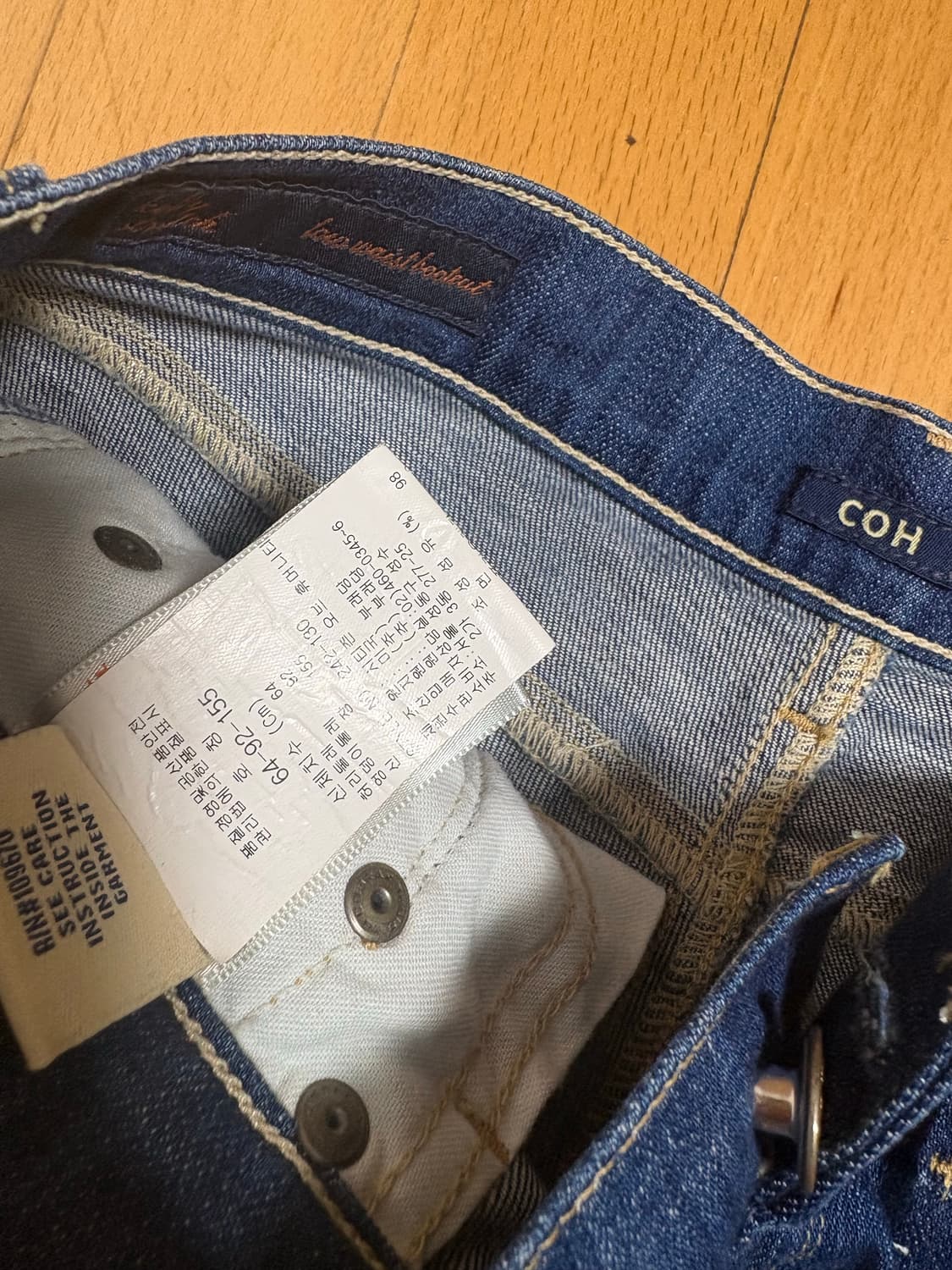 시티즌 오브 휴머니티 로우라이즈 데님팬츠 상품이미지3