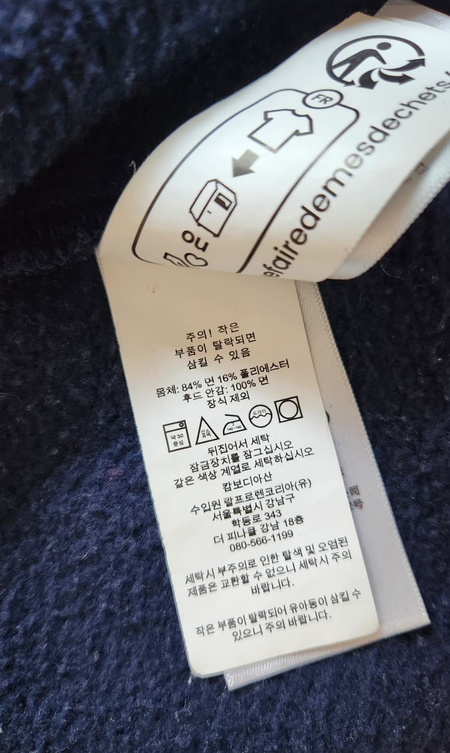 [정품] 폴로 랄프로렌 보이즈 후드집업 상품이미지4