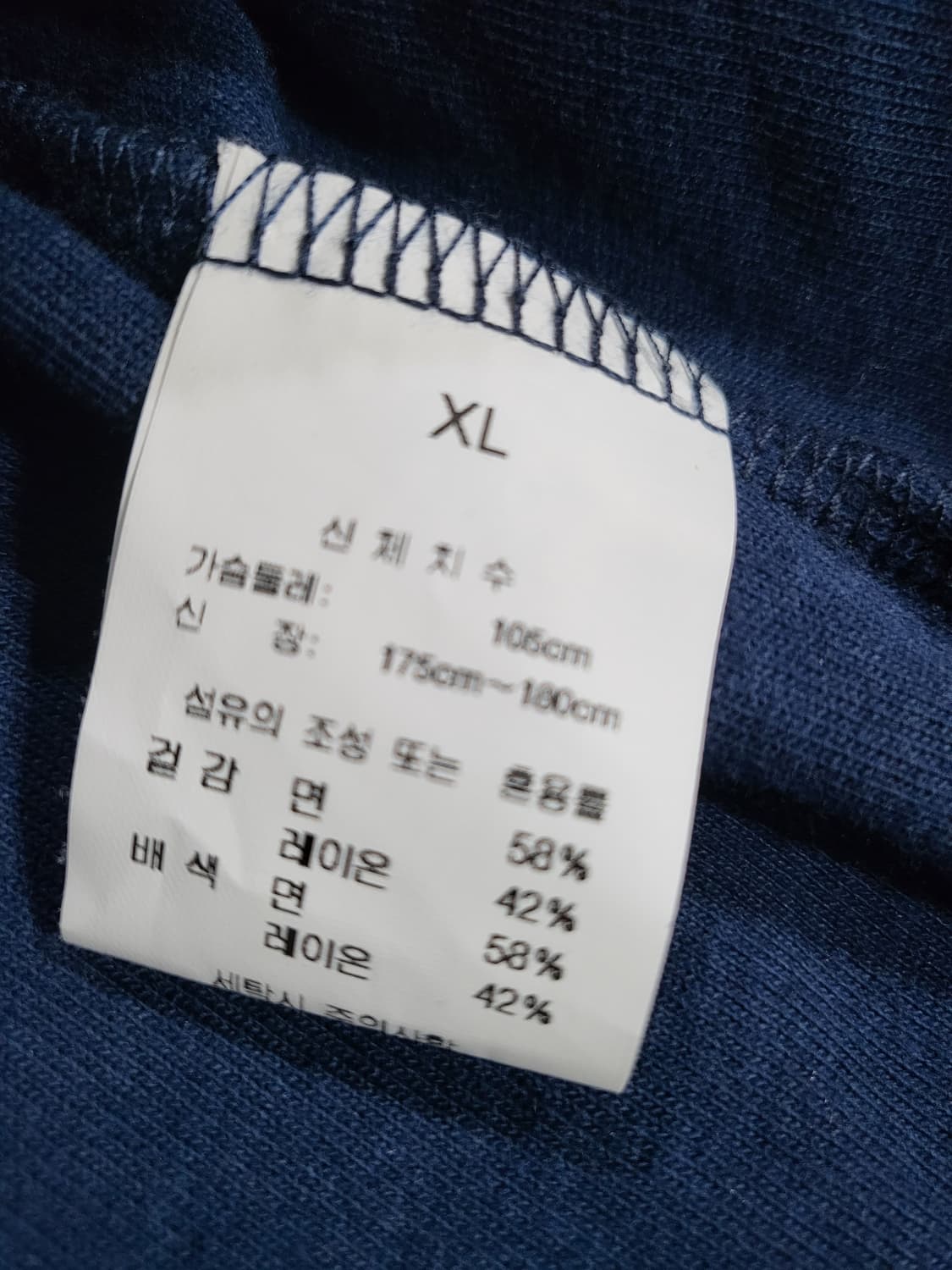 스톰런던(Storm London) 벨벳 트랙자켓 상품이미지8