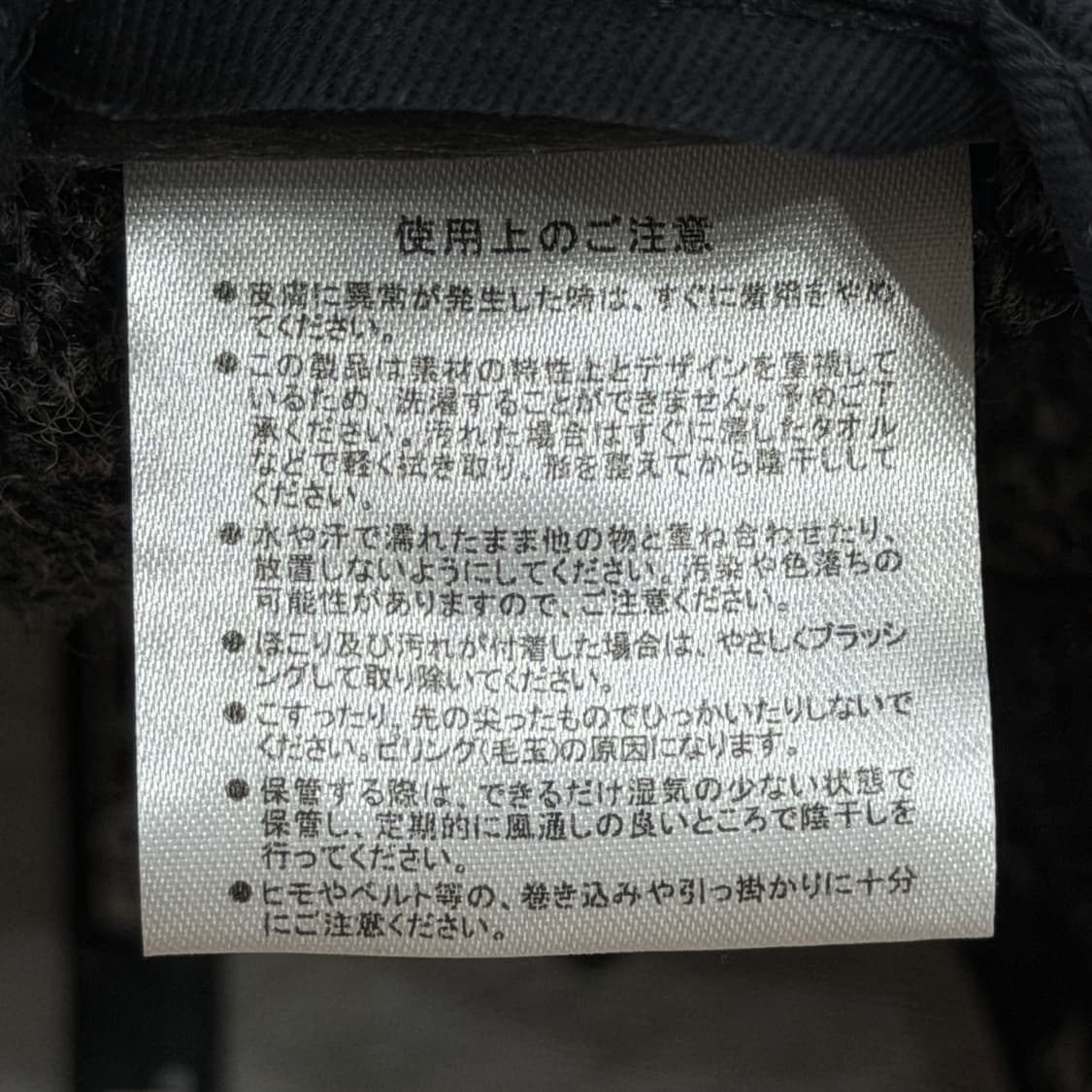 뉴에라 X 해리스트위드 양키스 해링본 스냅백 모자 714 상품이미지6