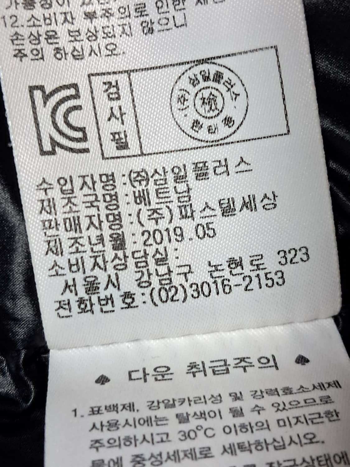 닥스 키즈 경량 패딩조끼 120 상품이미지10