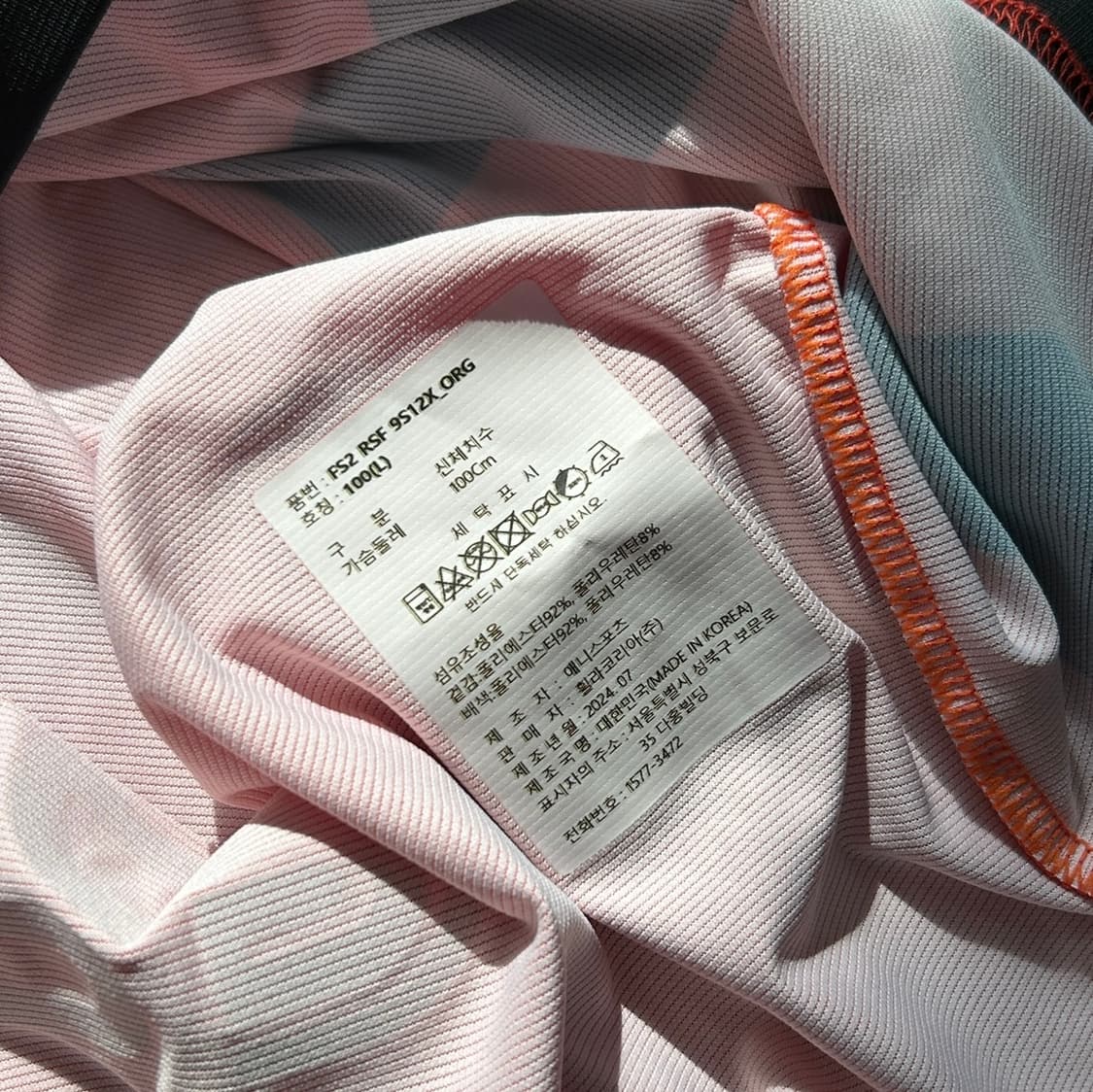 휠라 24시즌 강원FC 홈 유니폼  상품이미지9