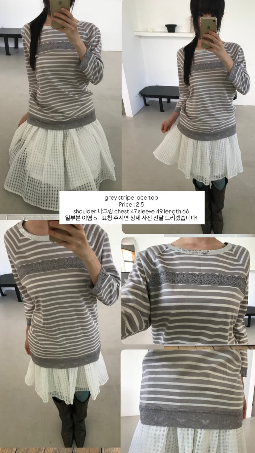 vintage stripe pattern lace top 상품이미지7