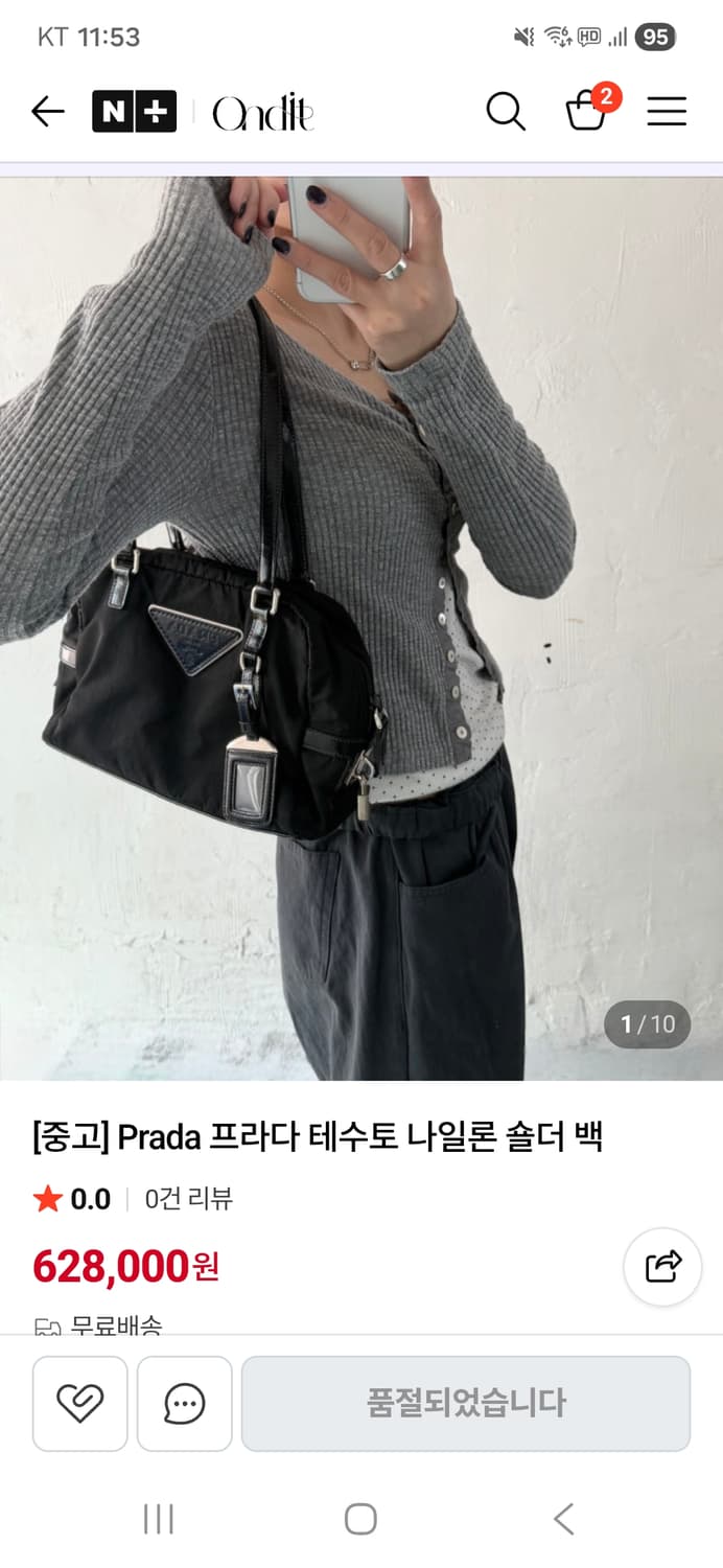 프라다 숄더백 상품이미지9