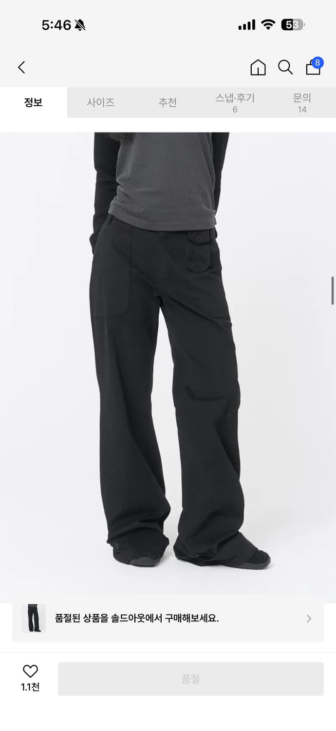 미세키서울 Mini pocket button pants BLACK 상품이미지1