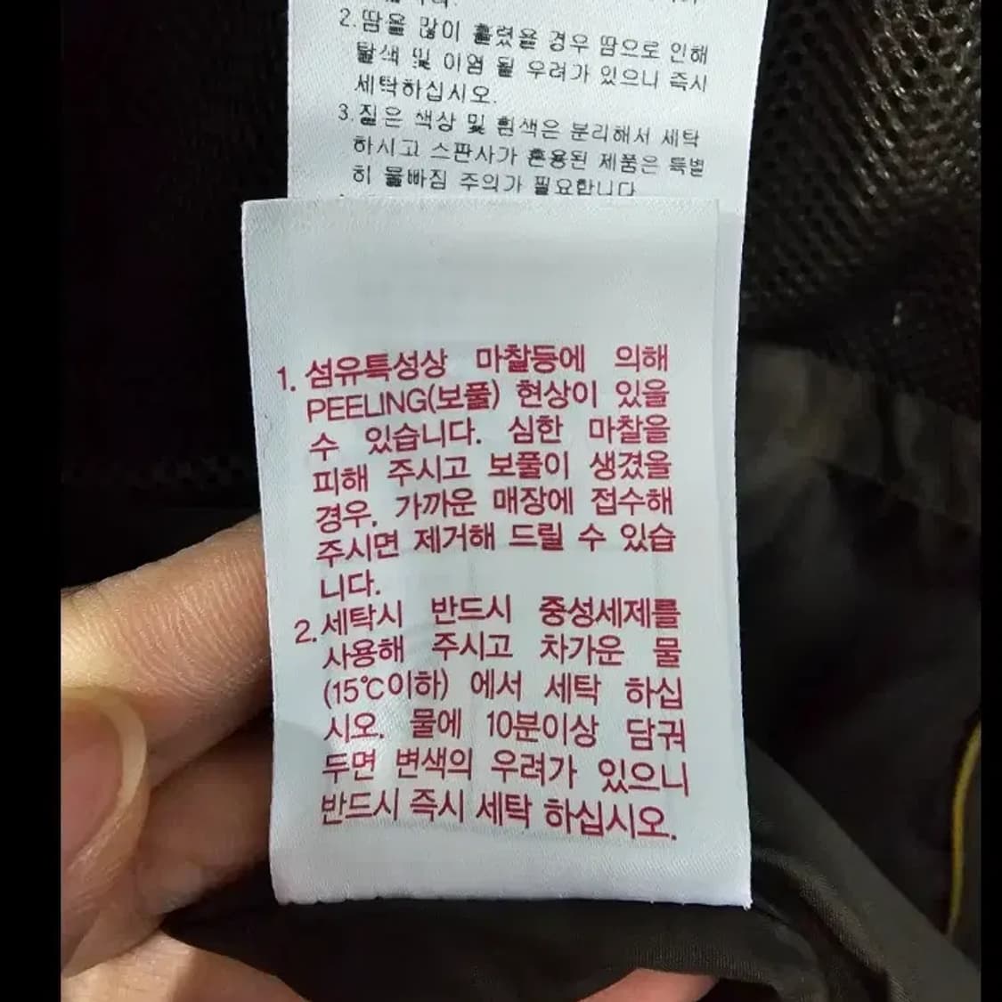 살레와 Salewa 바람막이 자켓 105 상품이미지4