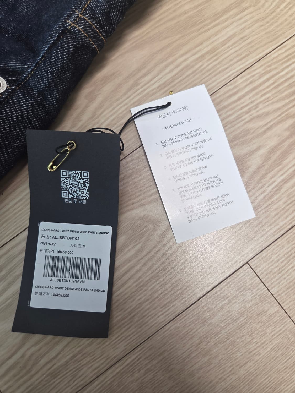 오라리 하드 트위스트 와이드 데님 상품이미지2