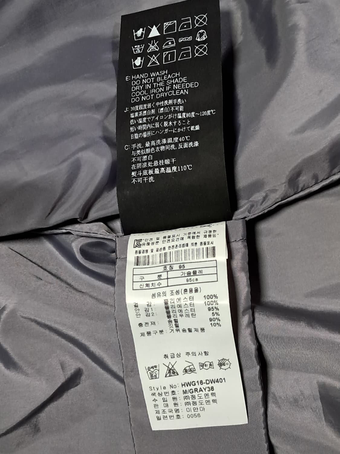 그렉노먼 여성 경량패딩 95 상품이미지10