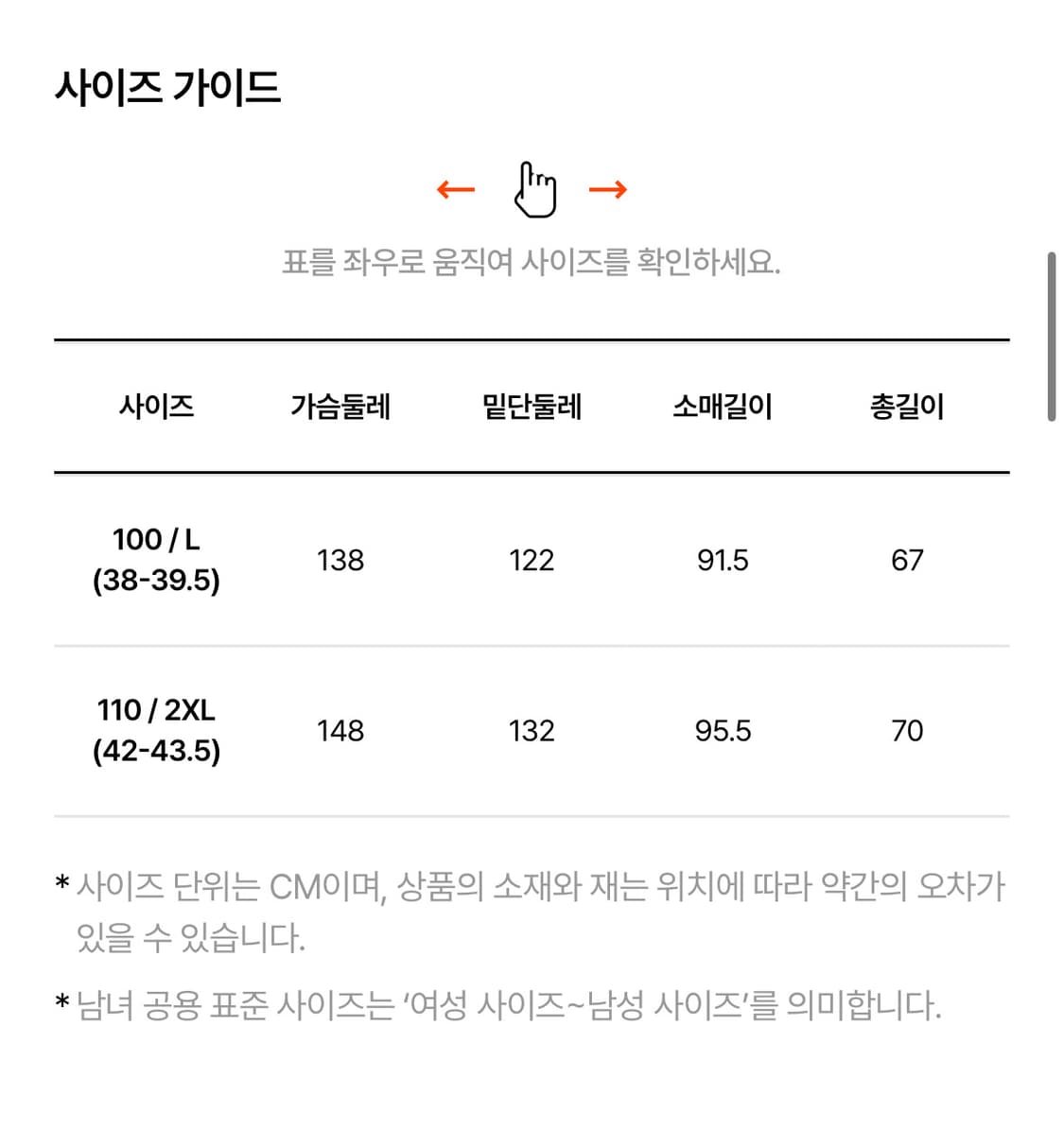 이스트로그x데상트 퀄팅자켓 M,L사이즈 보유 상품이미지6