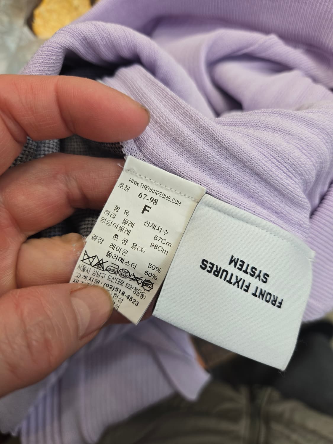 라벤더시스템  니트 롱 스커트 트임 스커트 상품이미지3