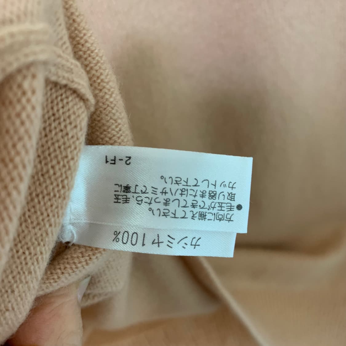 빈티지 캐시미어 100% 세미크롭 반팔 니트탑 여성 40 살구베이지 상품이미지4
