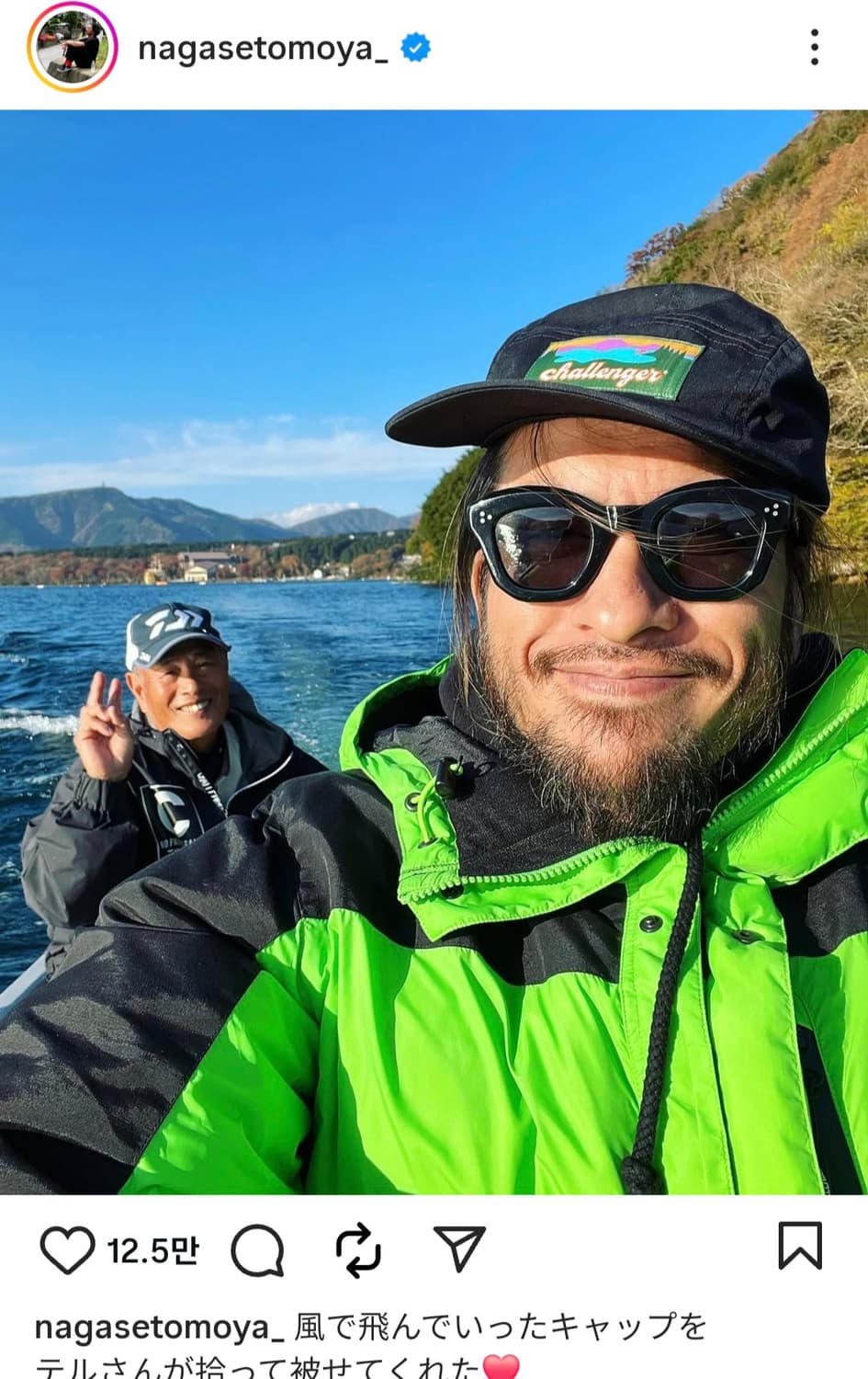 챌린저 19fw 플래쉬 다운 자켓 L 상품이미지1