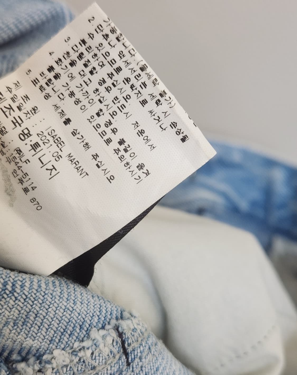 이자벨마랑 에뚜왈 데님 미디 스커트 44사이즈 상품이미지10