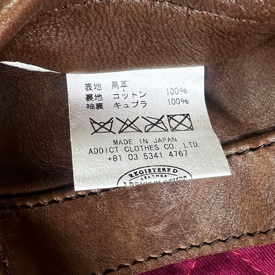 어딕트클로즈 ad-01 싱글 레더 자켓 호스하이드 브라운 (40) 상품이미지10