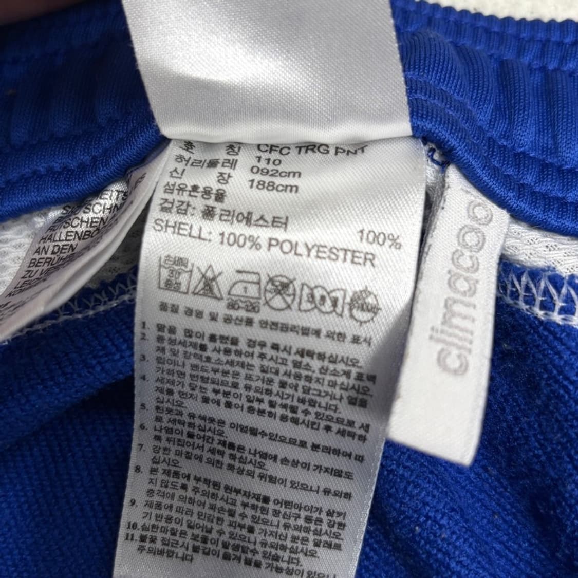 ADIDAS 15-16 첼시 트레이닝 팬츠 110 상품이미지7