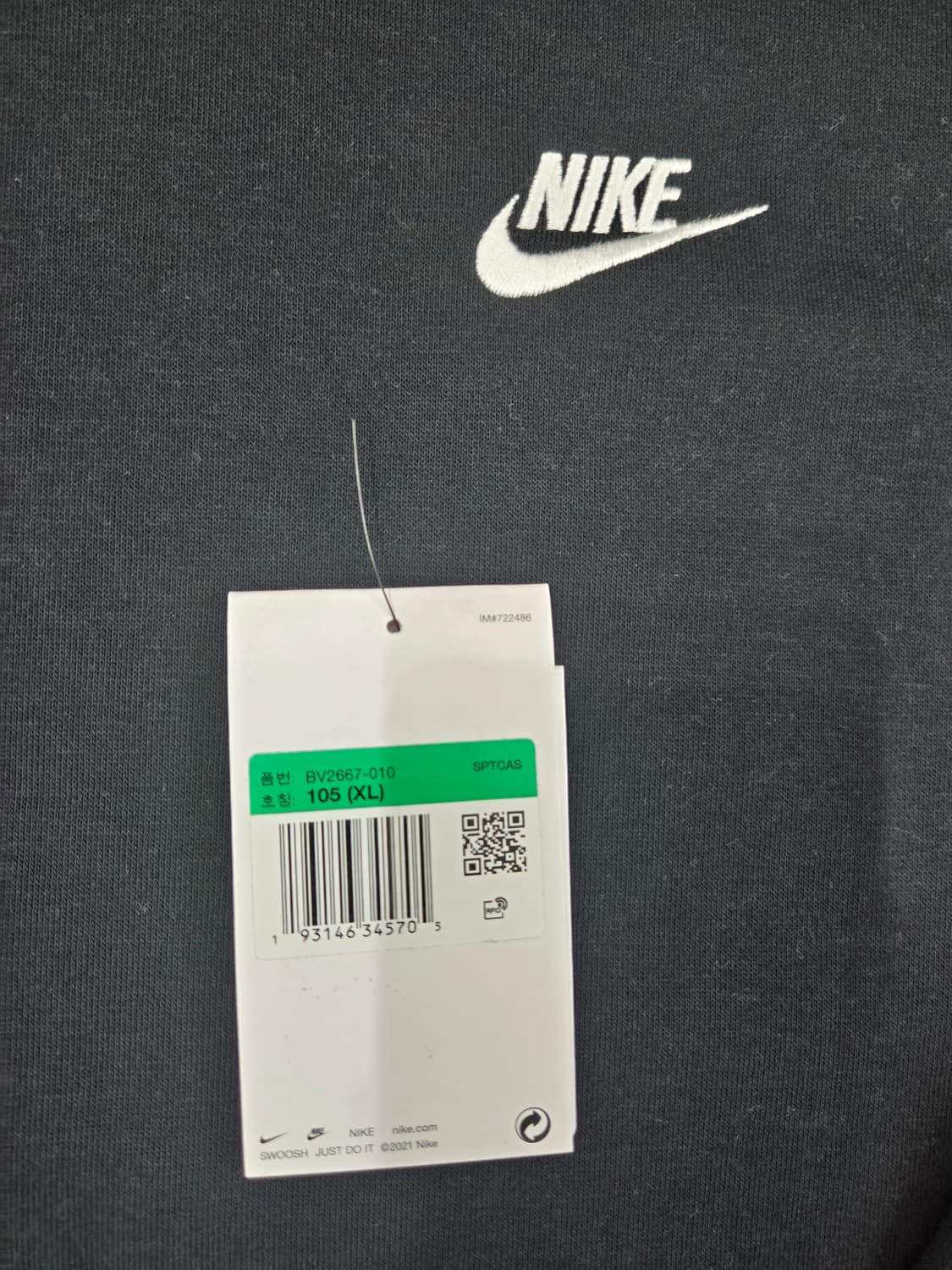 NSW 나이키 클럽 맨투맨 블랙 XL, 105 BV2667-010 상품이미지3
