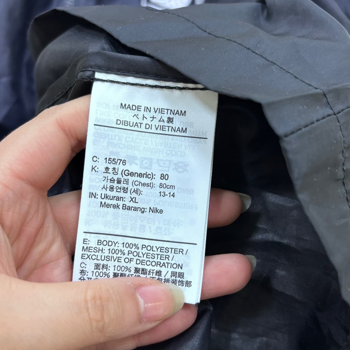 XL 나이키 키즈 에어 바람막이 자켓 0520Y 상품이미지4