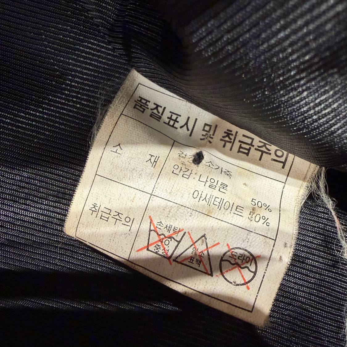 이모션 카우레더 카 코트 105 소가죽 자켓 상품이미지4