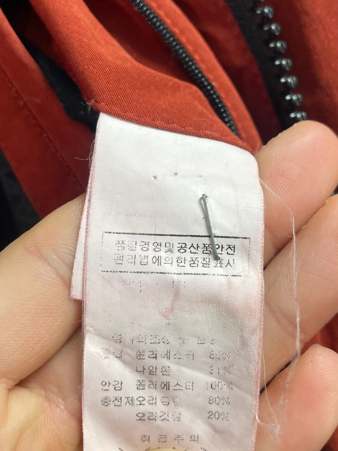 시피컴퍼니 고글 후디드 다운 패딩 (on.93) 상품이미지9