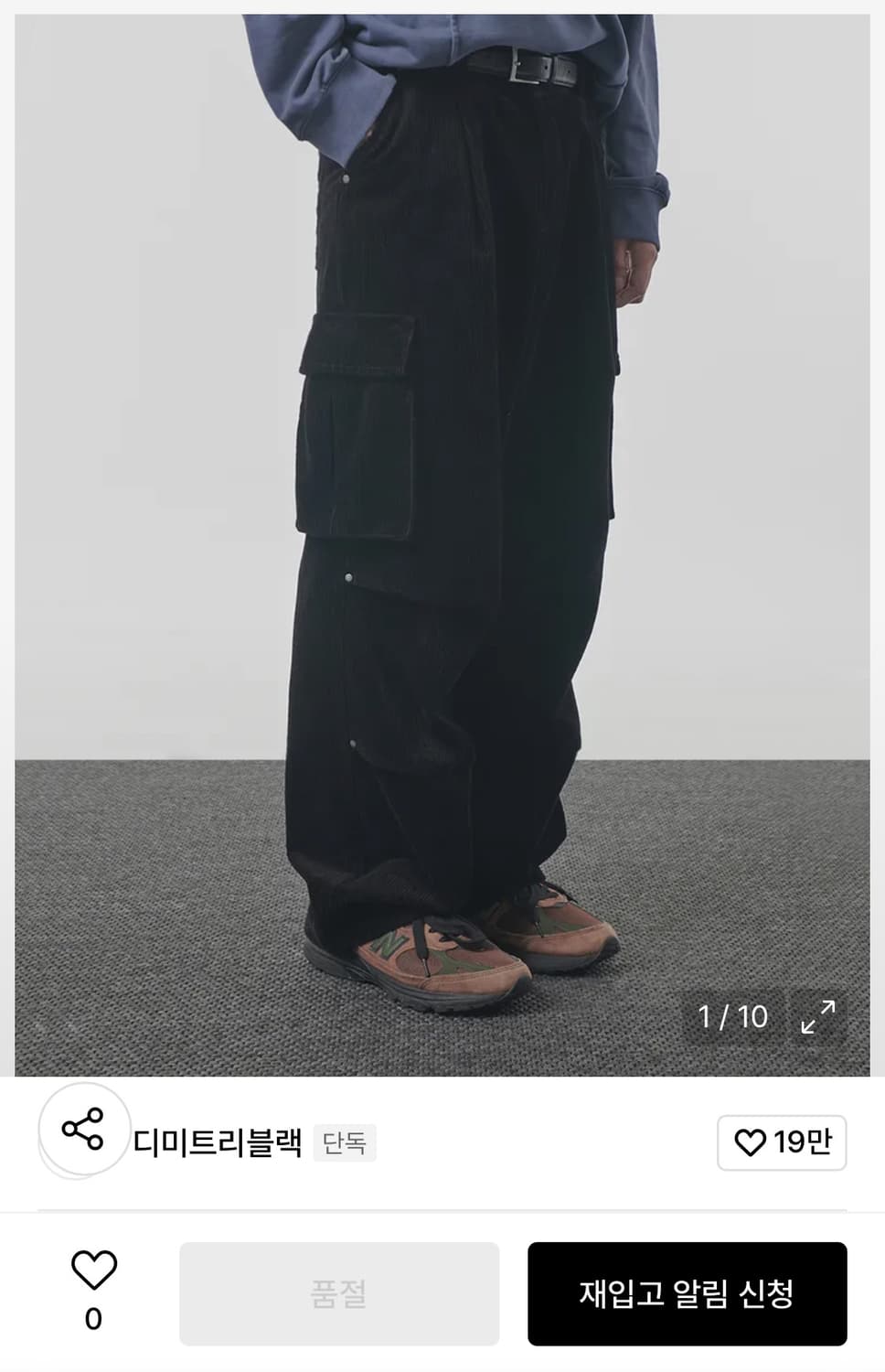 디미트리 블랙 코듀로이 원턱 파라슈트 카고 팬츠 무신사 빈티지 에이블리 상품이미지1