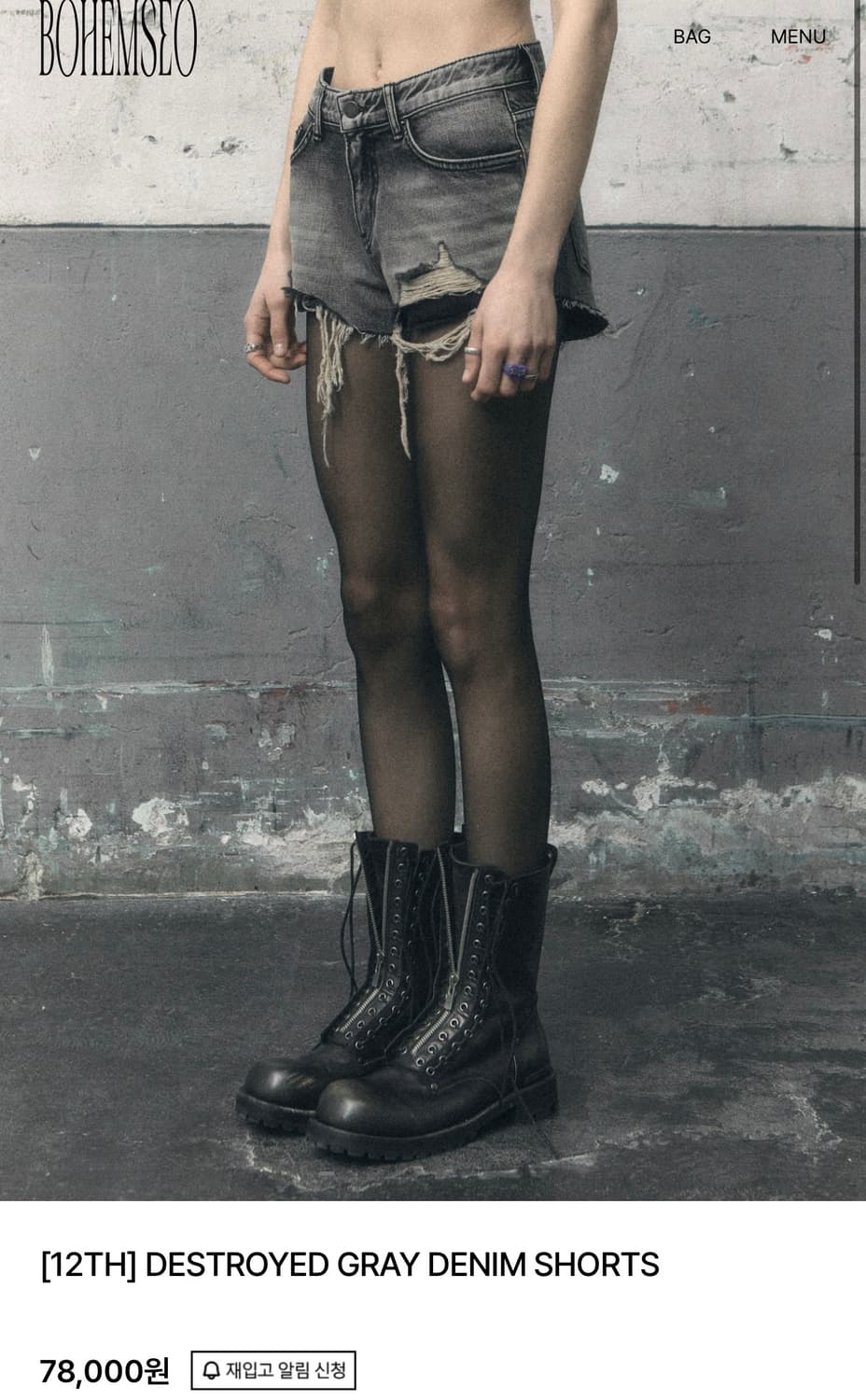 보헤미안서울 DESTROYED GRAY DENIM SHORTS s 팝니다 상품이미지1
