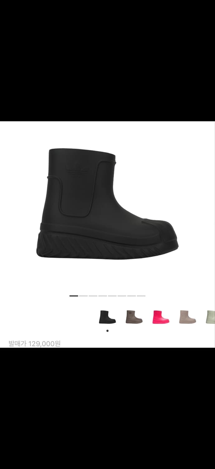 아디폼부츠 상품이미지1