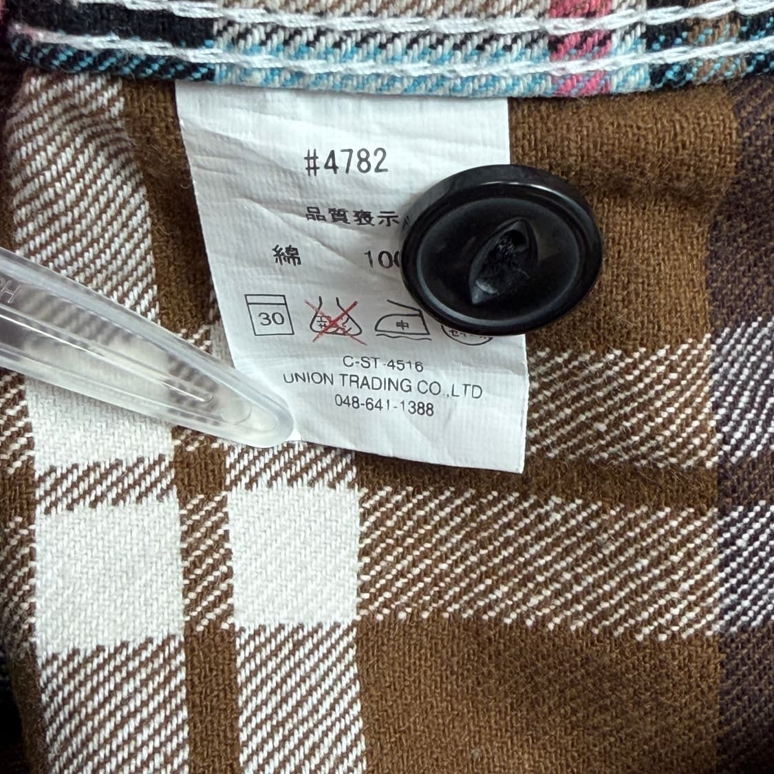 휴스턴 패턴 셔츠 상품이미지7